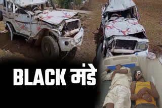 MAJOR ROAD ACCIDENT IN MP