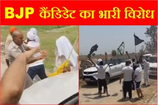 BJP candidate Ashok Tanwar convoy attacked in Sirsa of Haryana farmers attacked with sticks during Protest Lok sabha Election 2024