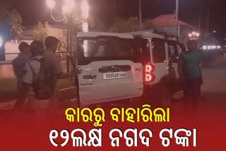 Vehicle checking in Boudh
