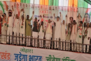 Congress National President Mallikarjun Kharge addressed election rally in Barhi of Hazaribag