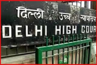 DELHI HIGH COURT EVM CCTV