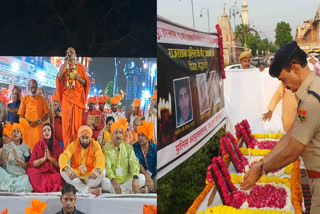 जयपुर बम धमाके की 16वीं बरसी