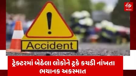 સંભલમાં સર્જાયો ભયાનક અકસ્માત