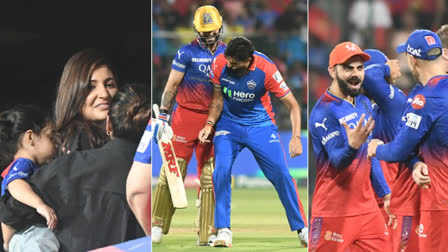 IPL 2024 Bengaluru beat delhi capitals Anushka Sharma And RCB dressing wiinning celebration Viral