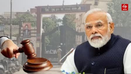 petition against PM Modi  serum institute