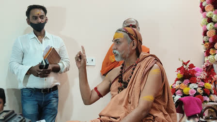 Jagadguru Shankaracharya Avimukteshwaranand