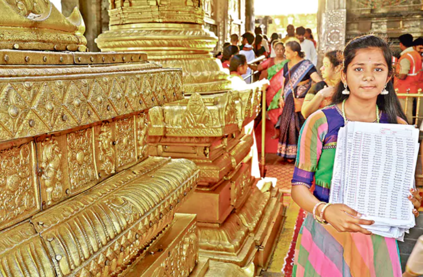 Tirumala Latest News