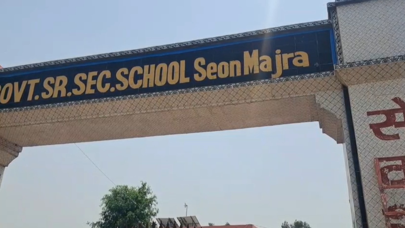 HARYANA 12TH BOARD TOPPER ARPANDEEP