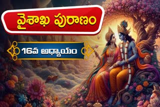 Vaisakha Puranam 16th Chapter