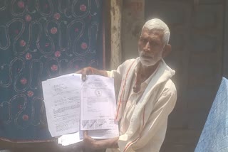 BURHANPUR NEWS