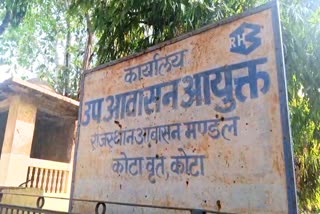 राजस्थान आवासन मंडल