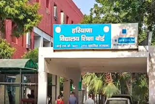 Haryana Board Declares 12th Results: Jind District Impresses Most