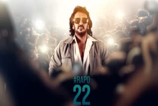 'RAPO22' welcomes Real star Upendra