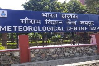 Meteorological Centre, Jaipur