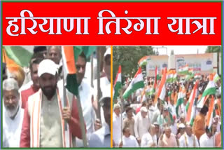 Tiranga Yatra in Panchkula