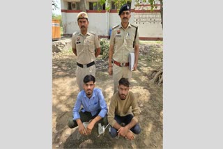 2 cyber thugs arrested in Rewari