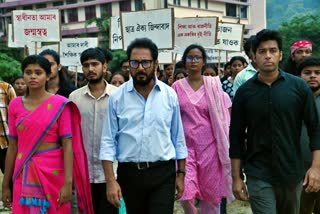 Assamese film