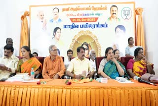 நயினார் நாகேந்திரன் பங்கேற்ற மாநில பயிலரங்கம்