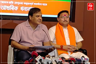 CM Data on Panchayat results