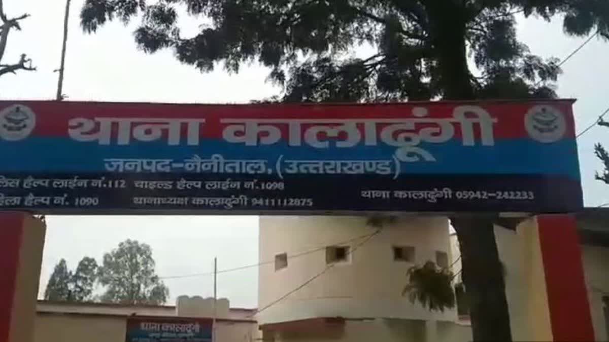 HALDWANI SUICIDE