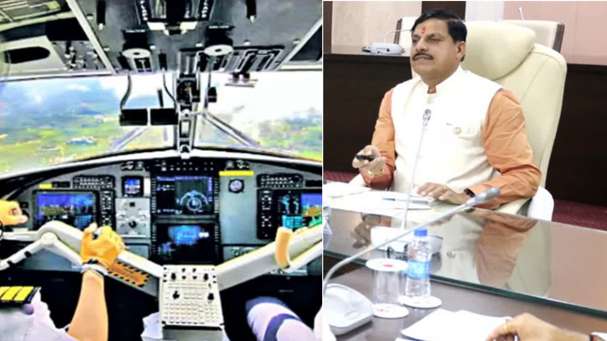 PILOT TRAINING DEGREE IN MP