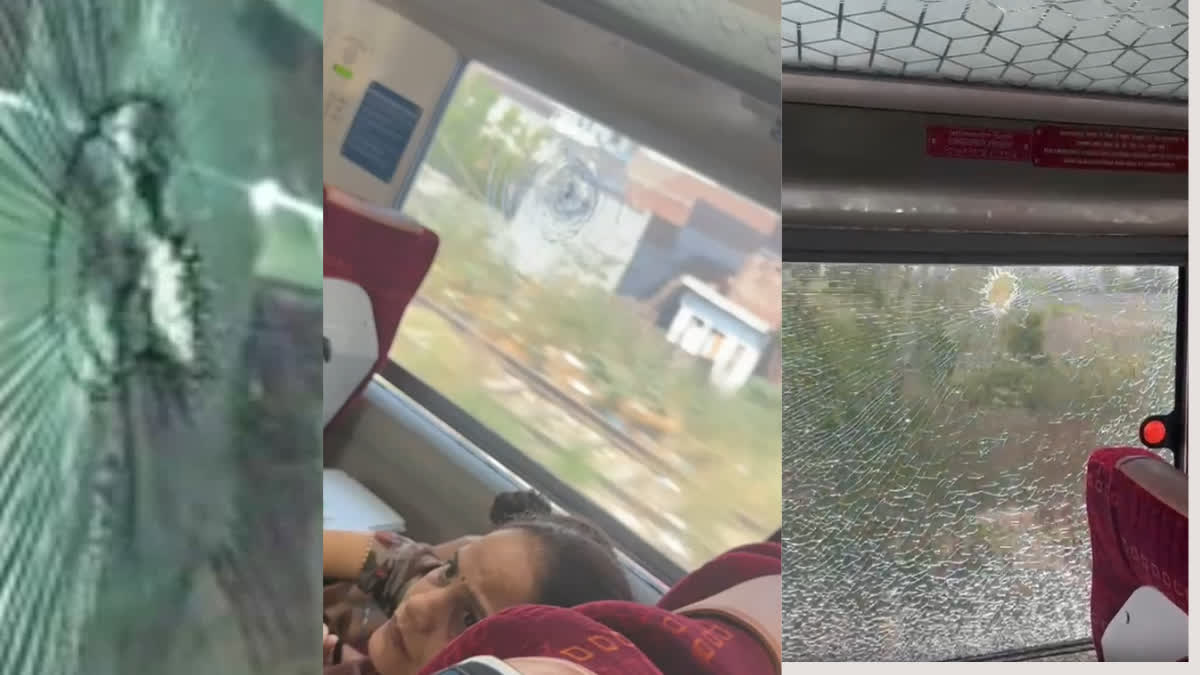 stone pelting on the Vande Bharat Express from Amritsar to Delhi Near phagwara