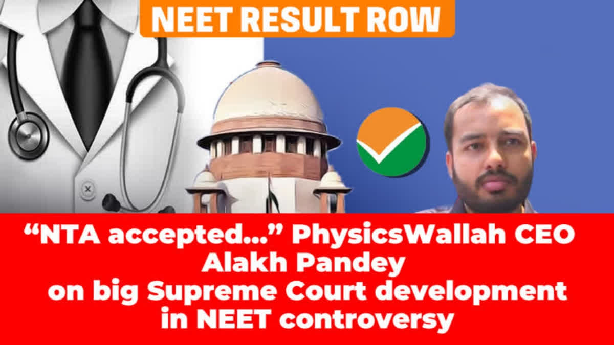 'NTA Accepted…' PhysicsWallah CEO Alakh Pandey on Big Supreme Court Development in NEET Controversy