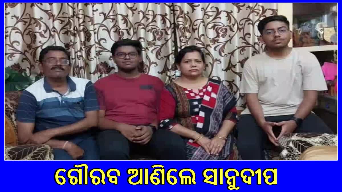 Jharsuguda Teen Cracked NEET