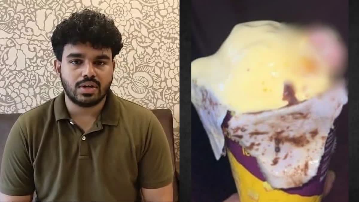 Human finger found in ice cream  ഐസ്‌ക്രീമില്‍ മനുഷ്യ വിരല്‍  Human finger in ice cream mumbai  മുംബൈയില്‍ ഐസ്‌ക്രീമില്‍ വിരല്‍