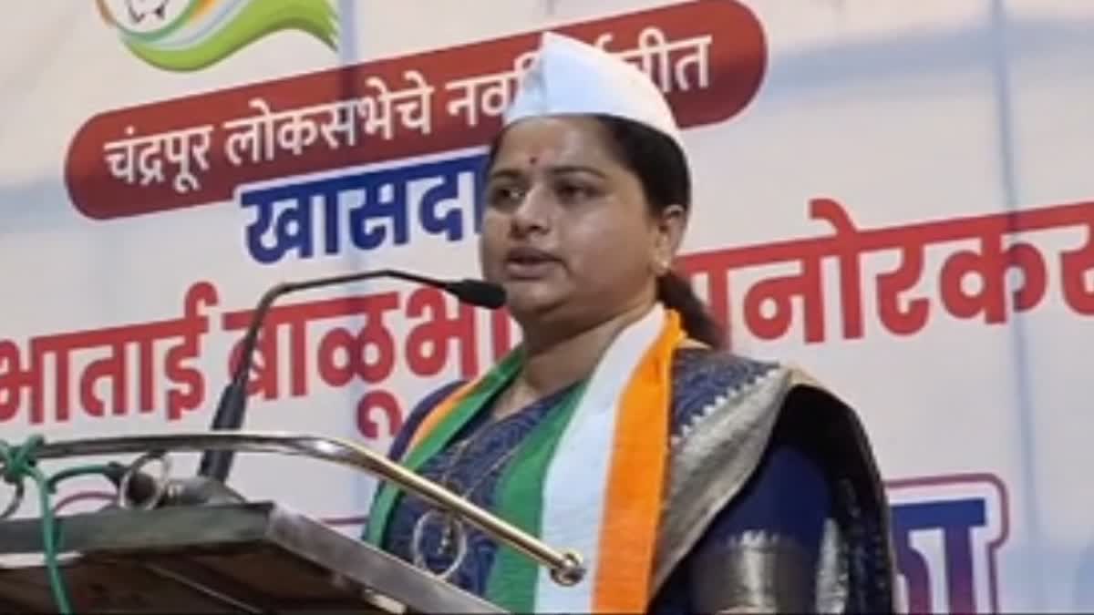 MP Pratibha Dhanorkar