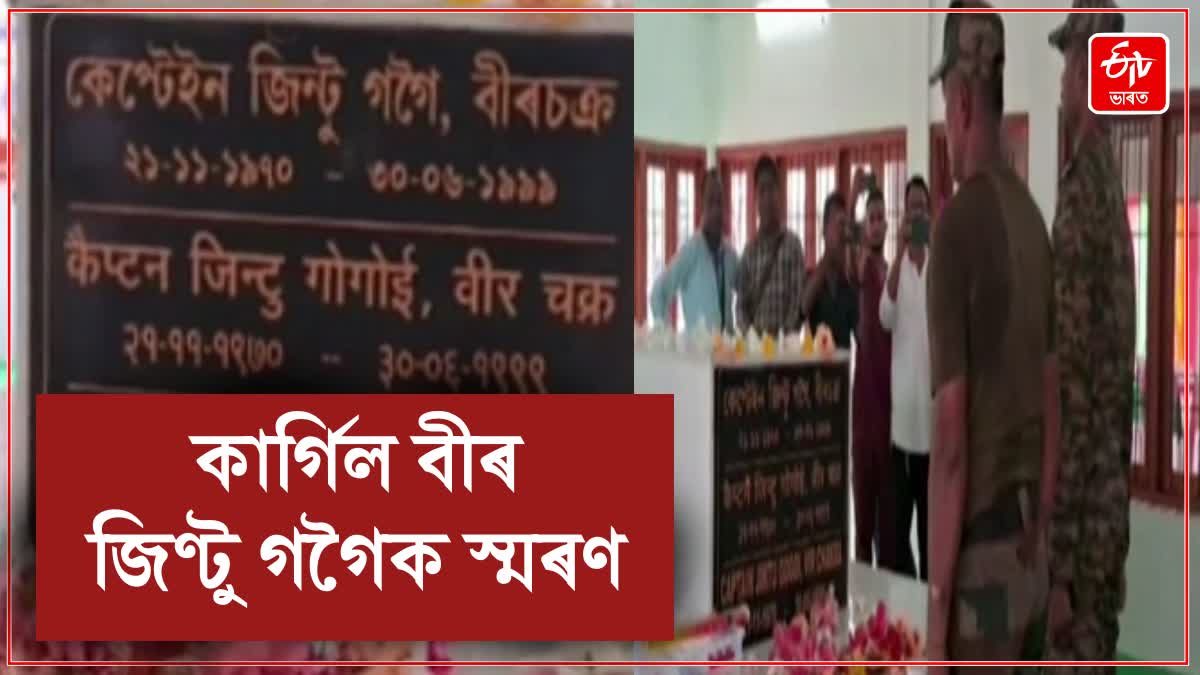 Indian Army Tributes to Jintu Gogoi