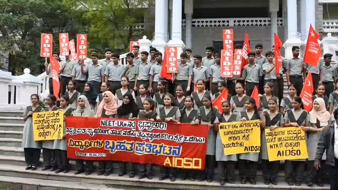 Protest in Gulbarga against massive rigging of Neet exam results