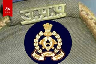 UP POLICE RECRUITMENT NOTIFICATION