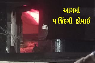 ગાઝિયાબાદમાં મોટી કરૂણાંતિકા