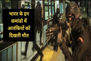 India NSG Black Cat Commandos Selection Training Salary Operation and Achievement.