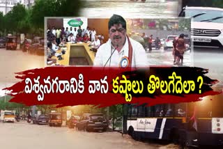 Flood Water Problem In Hyderabad