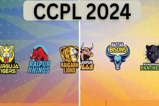 CCPL MATCH TODAY