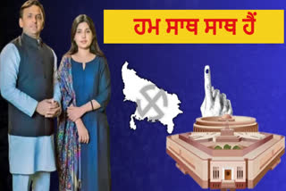 Husband and wife will be seen in Parliament for the first time from UP, before Akhilesh and Dimple