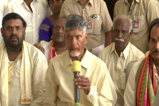 Chandrababu Visit Tirumala Live