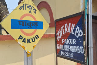 One person died after being hit by a goods train at Pakur railway station