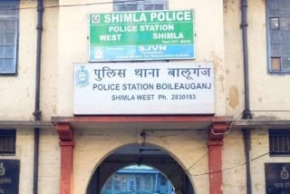 शिमला पुलिस