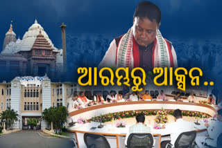 BJP form govt in odisha