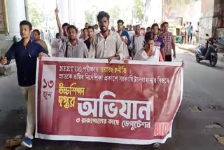 AIDSO Protest in front of Bikash Bhavan