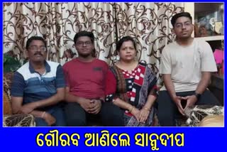 Jharsuguda Teen Cracked NEET