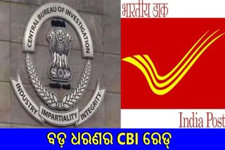 CBI RAID IN ODISHA