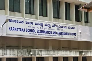 Karnataka Board of School Examination and Valuation