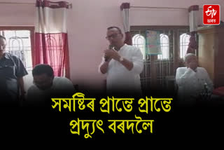 Pradyut Bordoloi slams BJP and AIUDF in Nagaon