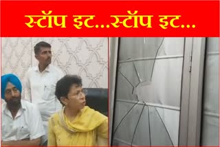 Uproar at Kumari Selja press conference in Fatehabad Haryana Congress Supporters broke the gate