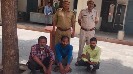 तीन आरोपी चढ़े पुलिस के हत्थे