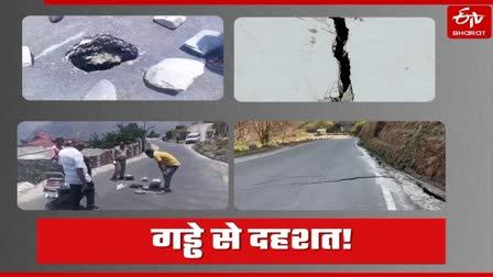 Potholes on Badrinath Highway